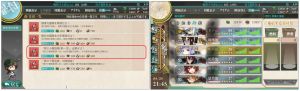 艦これ 20140525-2