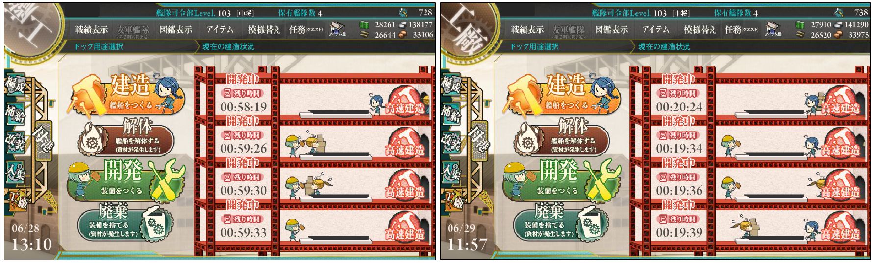 艦これ 20140629-2