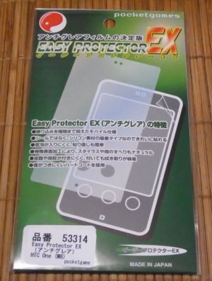 HTC one M8 Easy Protector EX