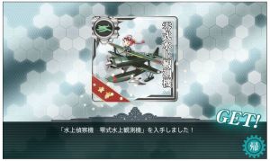 艦これ 20140831