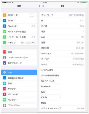 iOS 9.2.1