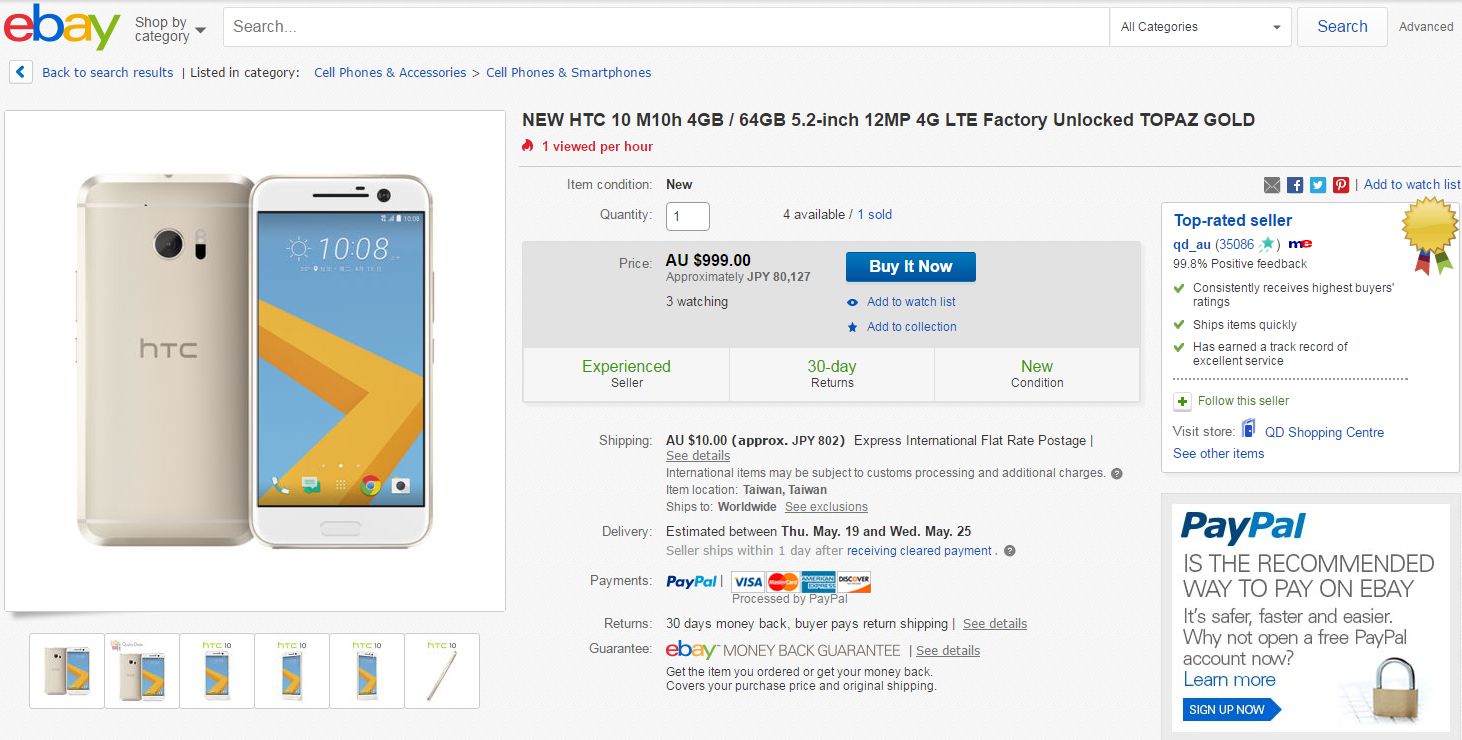 HTC 10 eBay