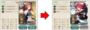 艦これ 20160520