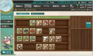 艦これ 20160526-1