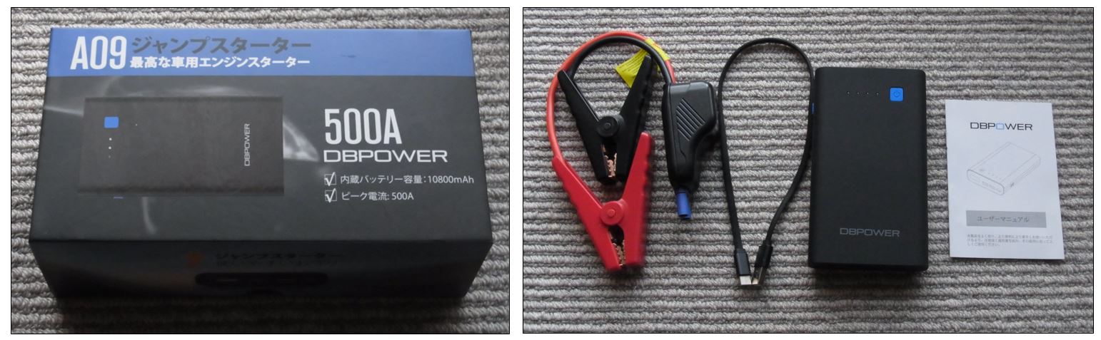 DBPOWER A09