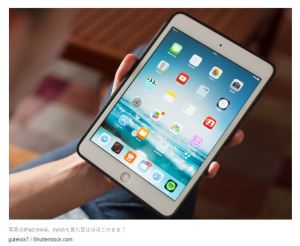 iPad mini 5 ?