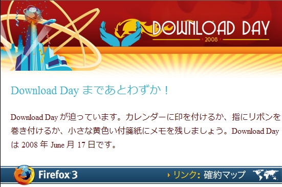 Firefox 3