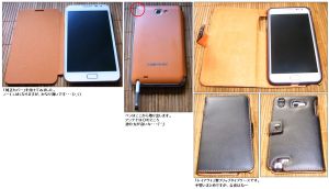 Galaxy Note Case 2